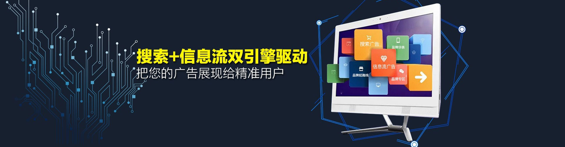 阿巴嘎旗百度竞价广告